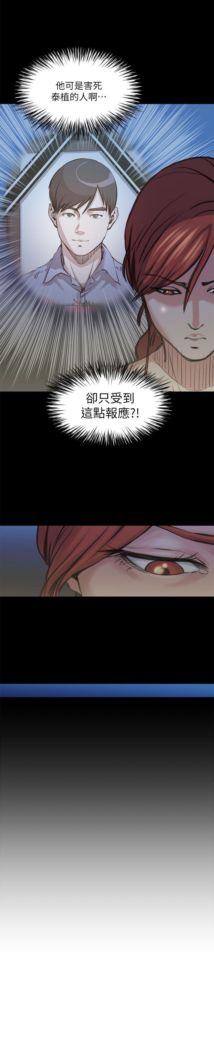 [韩国漫画] OFFICE TROUBLE 剧情,熟女人妻,巨乳大奶,OL#[21P]-4