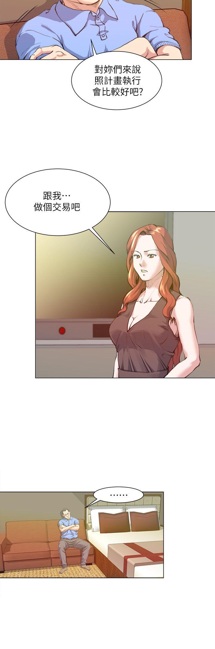 [韩国漫画] OFFICE TROUBLE 剧情,熟女人妻,巨乳大奶,OL#[21P]-6