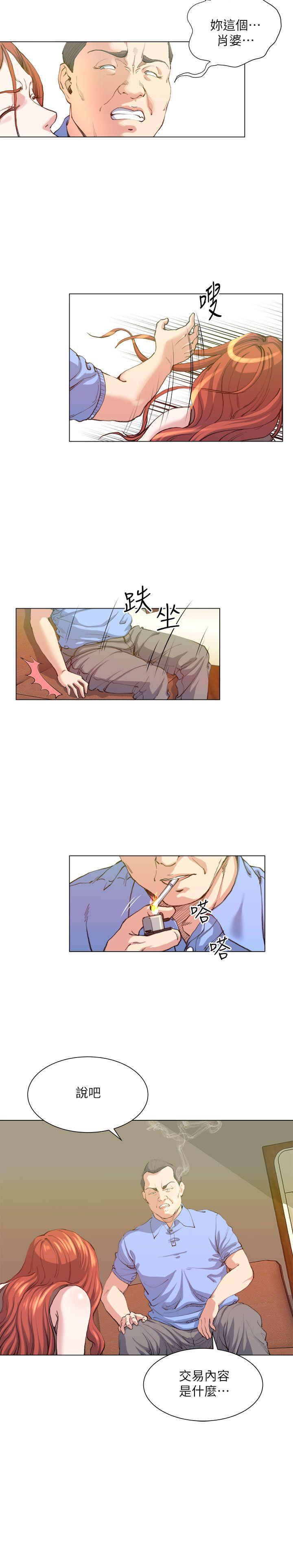 [韩国漫画] OFFICE TROUBLE 剧情,熟女人妻,巨乳大奶,OL#[21P]-8