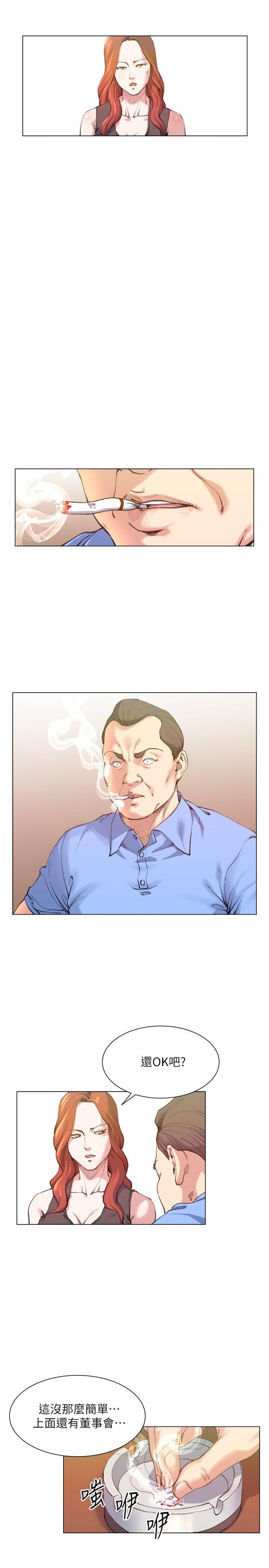 [韩国漫画] OFFICE TROUBLE 剧情,熟女人妻,巨乳大奶,OL#[21P]-9