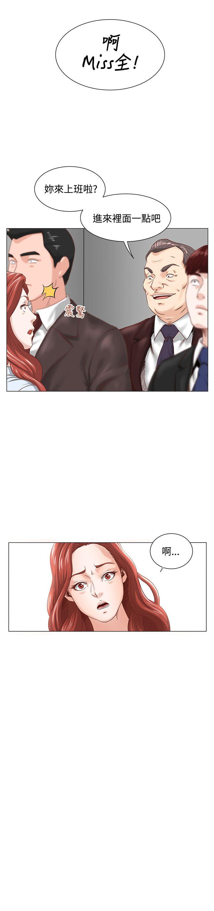 [韩国漫画] OFFICE TROUBLE 剧情,熟女人妻,巨乳大奶,OL#[17P]-15