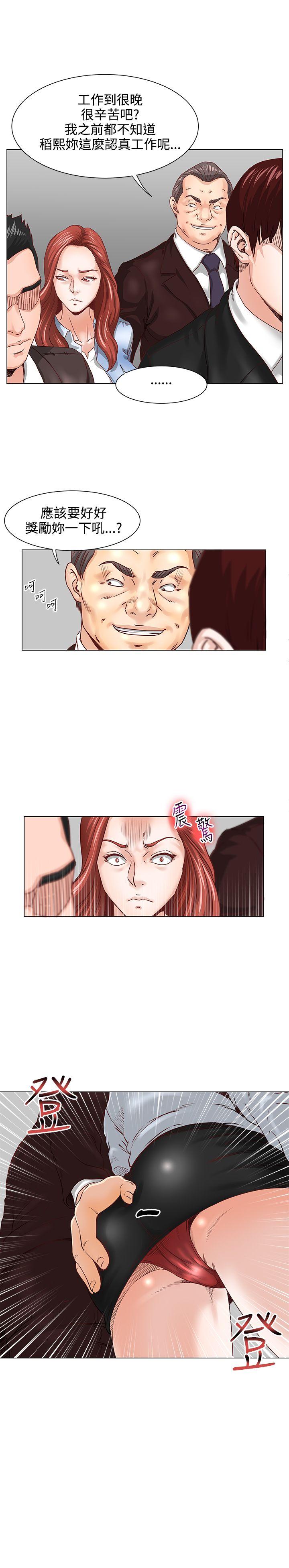 [韩国漫画] OFFICE TROUBLE 剧情,熟女人妻,巨乳大奶,OL#[17P]-16