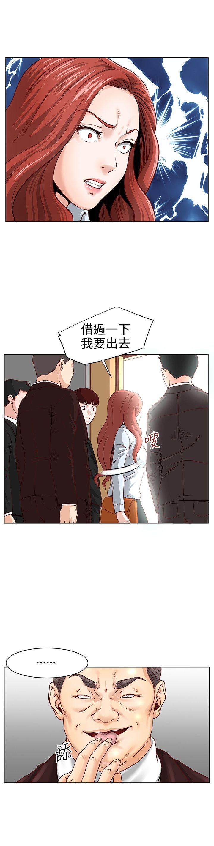 [韩国漫画] OFFICE TROUBLE 剧情,熟女人妻,巨乳大奶,OL#[18P]-2