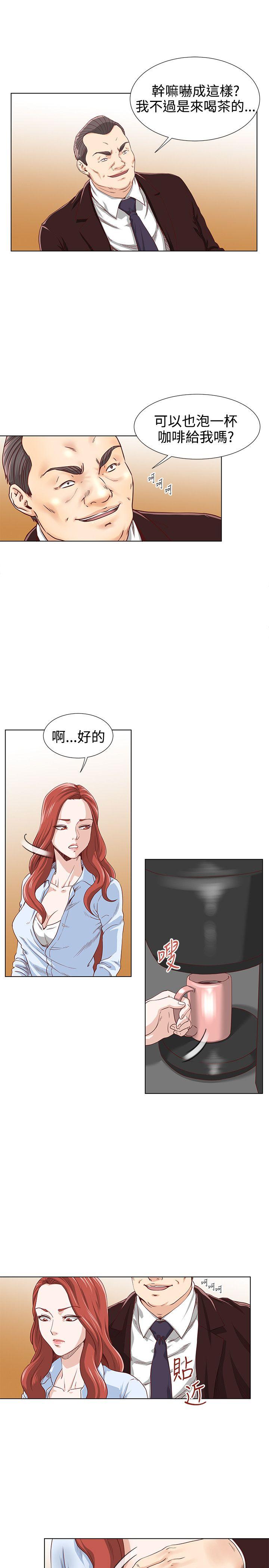 [韩国漫画] OFFICE TROUBLE 剧情,熟女人妻,巨乳大奶,OL#[18P]-6