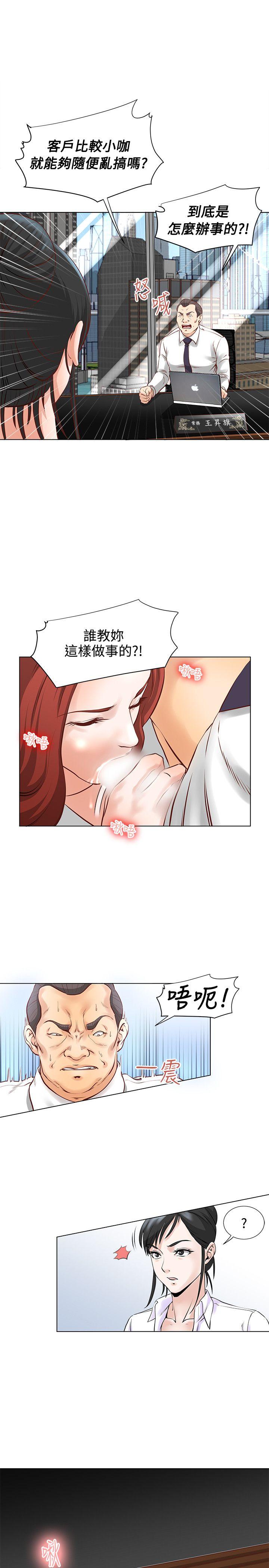 [韩国漫画] OFFICE TROUBLE 剧情,熟女人妻,巨乳大奶,OL#[21P]-1