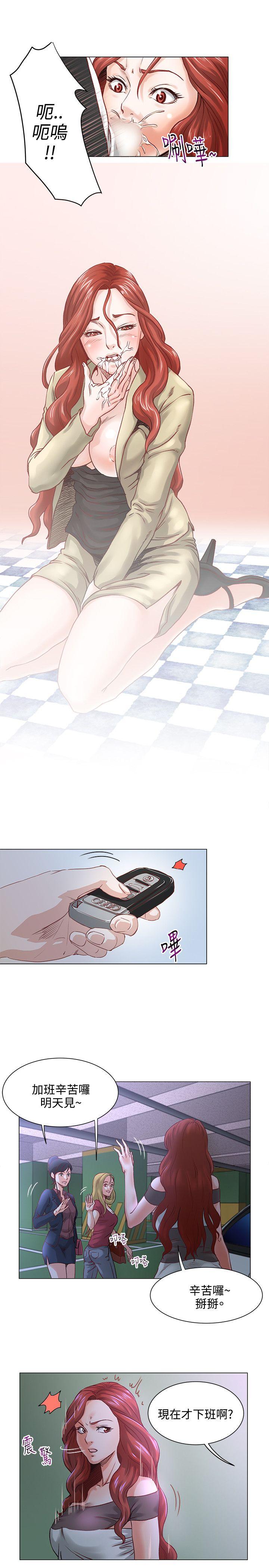 [韩国漫画] OFFICE TROUBLE 剧情,熟女人妻,巨乳大奶,OL#[21P]-11