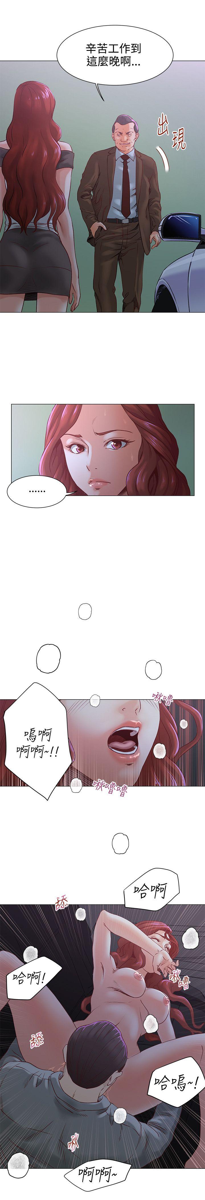 [韩国漫画] OFFICE TROUBLE 剧情,熟女人妻,巨乳大奶,OL#[21P]-12