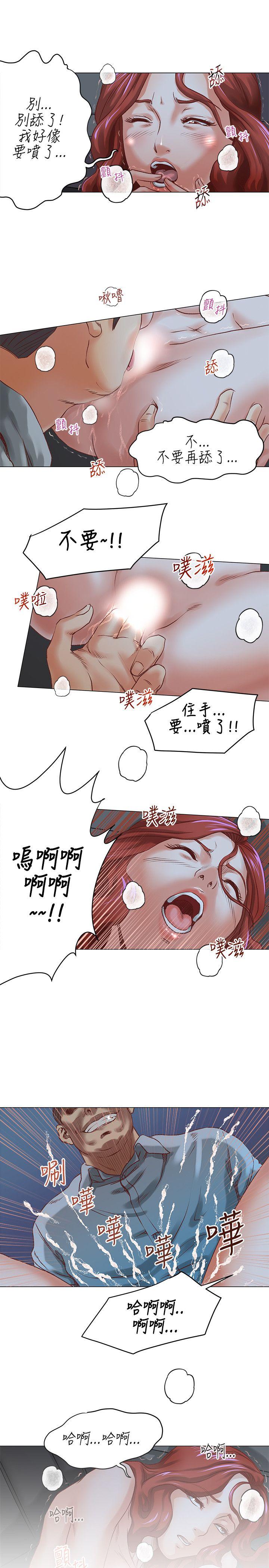 [韩国漫画] OFFICE TROUBLE 剧情,熟女人妻,巨乳大奶,OL#[21P]-14