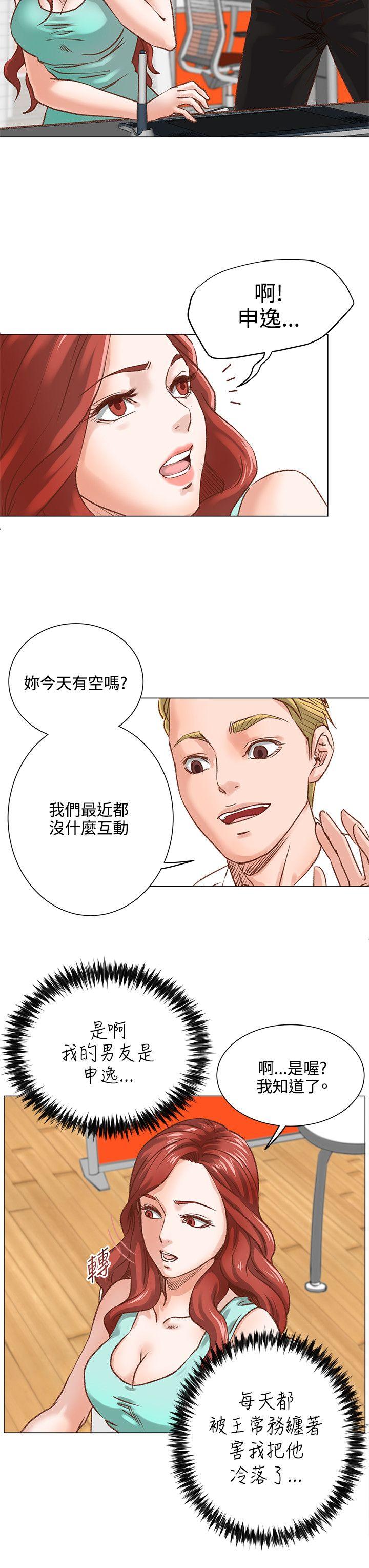 [韩国漫画] OFFICE TROUBLE 剧情,熟女人妻,巨乳大奶,OL#[21P]-17