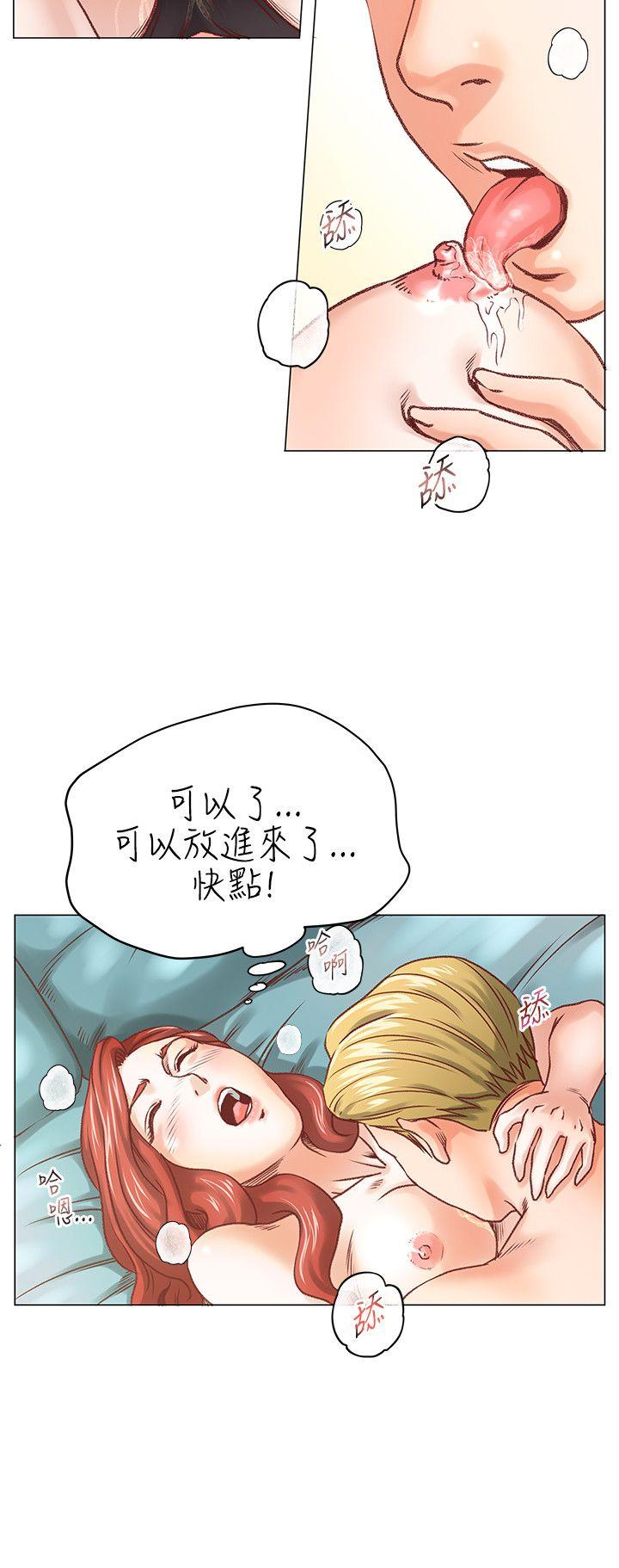 [韩国漫画] OFFICE TROUBLE 剧情,熟女人妻,巨乳大奶,OL#[21P]-19