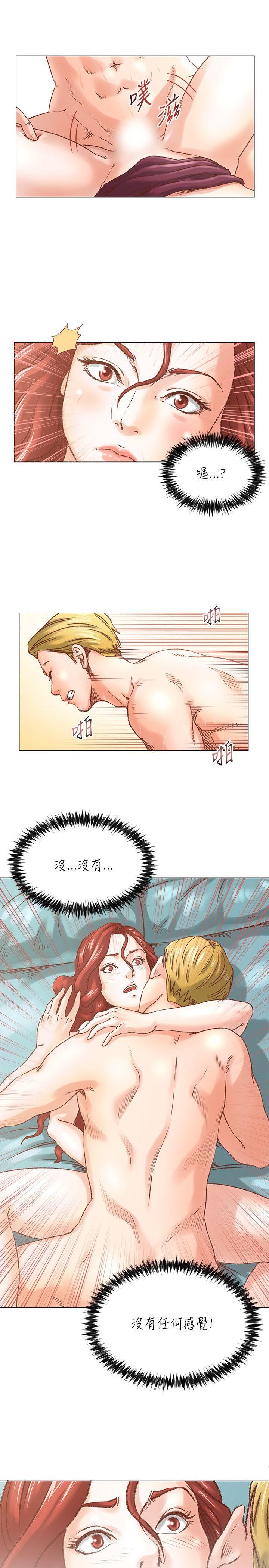 [韩国漫画] OFFICE TROUBLE 剧情,熟女人妻,巨乳大奶,OL#[21P]-20
