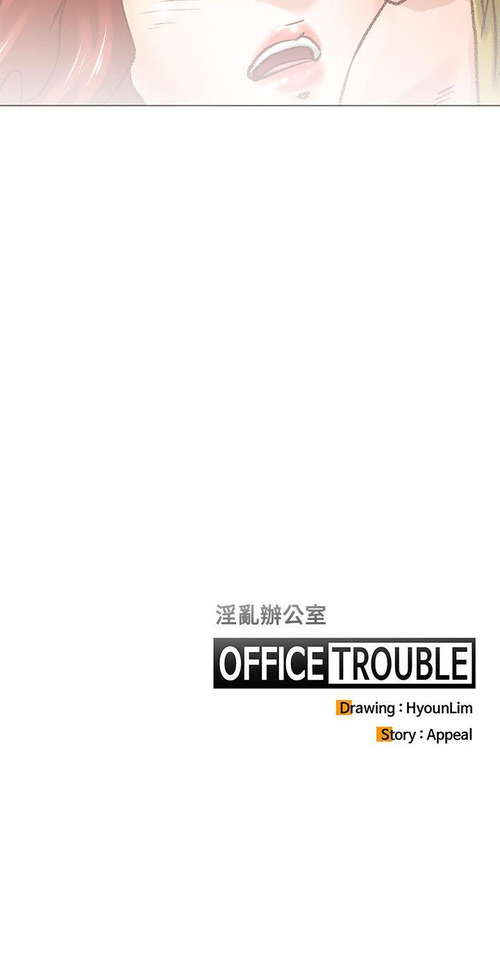 [韩国漫画] OFFICE TROUBLE 剧情,熟女人妻,巨乳大奶,OL#[21P]-21