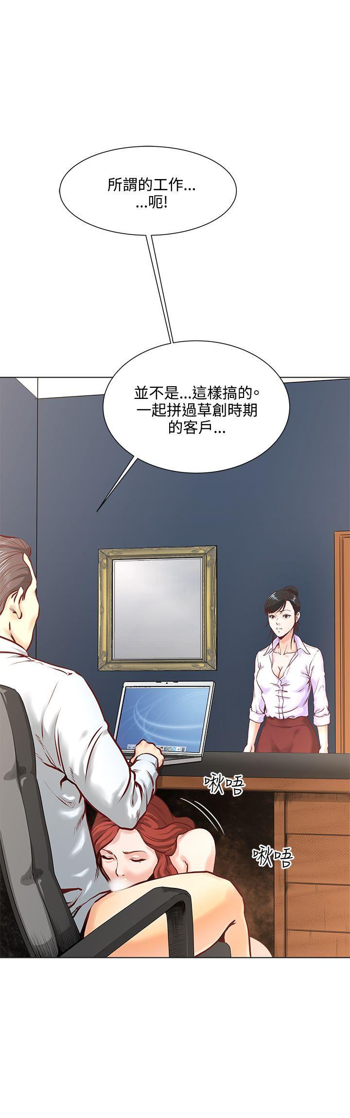 [韩国漫画] OFFICE TROUBLE 剧情,熟女人妻,巨乳大奶,OL#[21P]-4