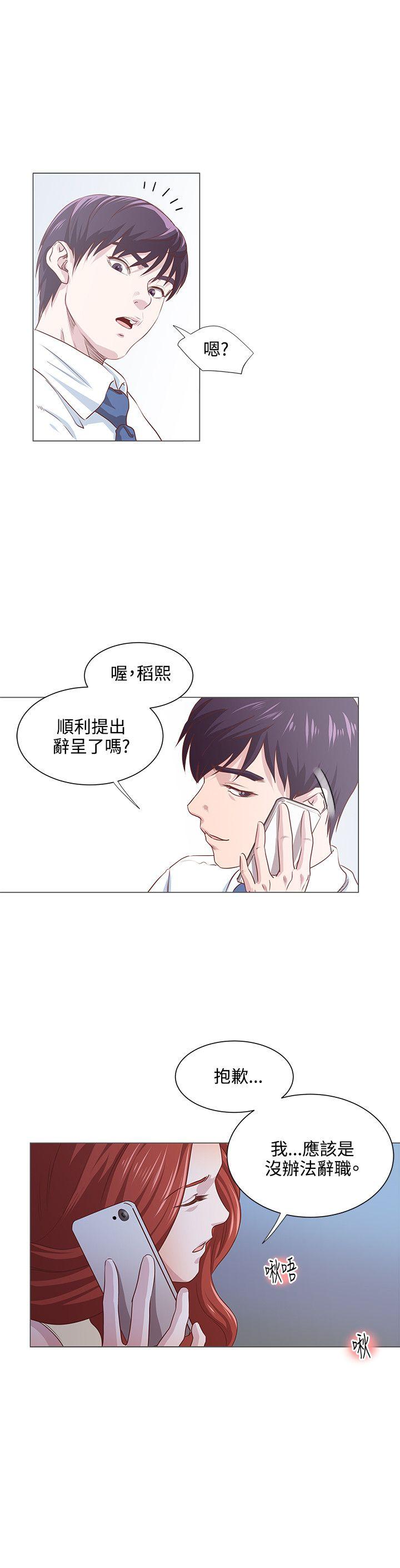 [韩国漫画] OFFICE TROUBLE 剧情,熟女人妻,巨乳大奶,OL#[19P]-10