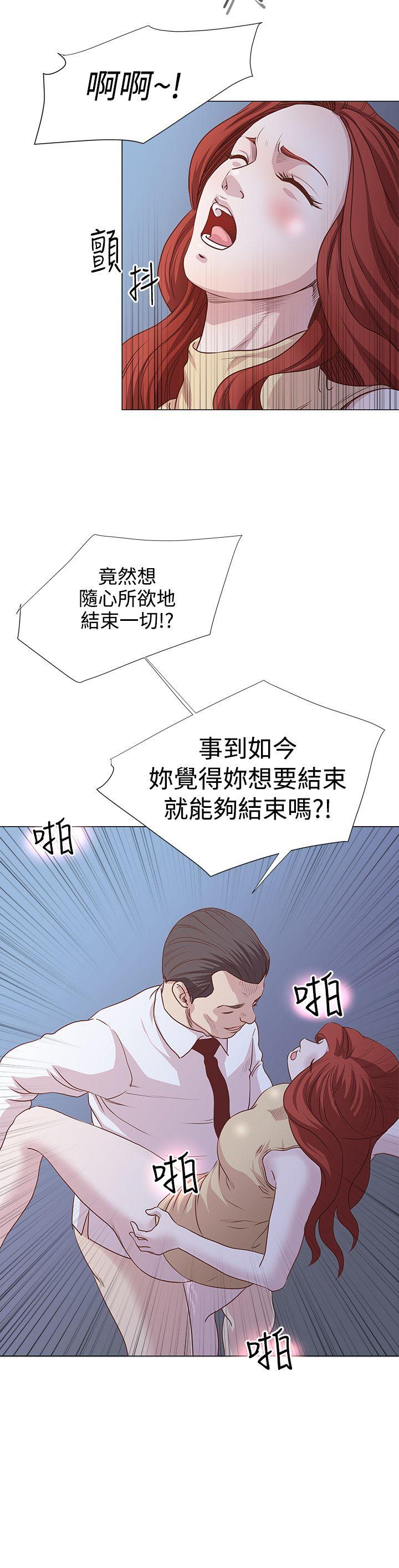 [韩国漫画] OFFICE TROUBLE 剧情,熟女人妻,巨乳大奶,OL#[19P]-16