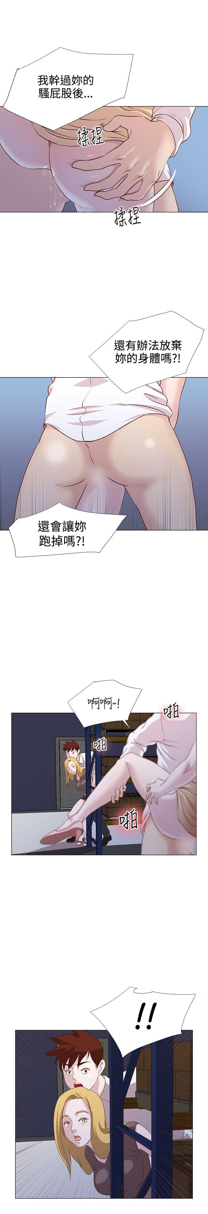 [韩国漫画] OFFICE TROUBLE 剧情,熟女人妻,巨乳大奶,OL#[19P]-17