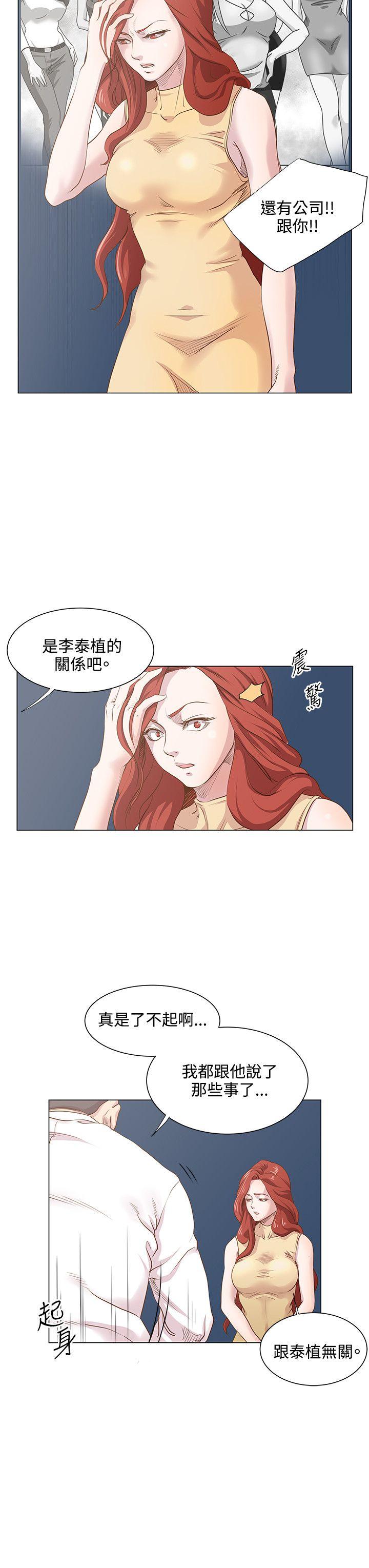 [韩国漫画] OFFICE TROUBLE 剧情,熟女人妻,巨乳大奶,OL#[19P]-4