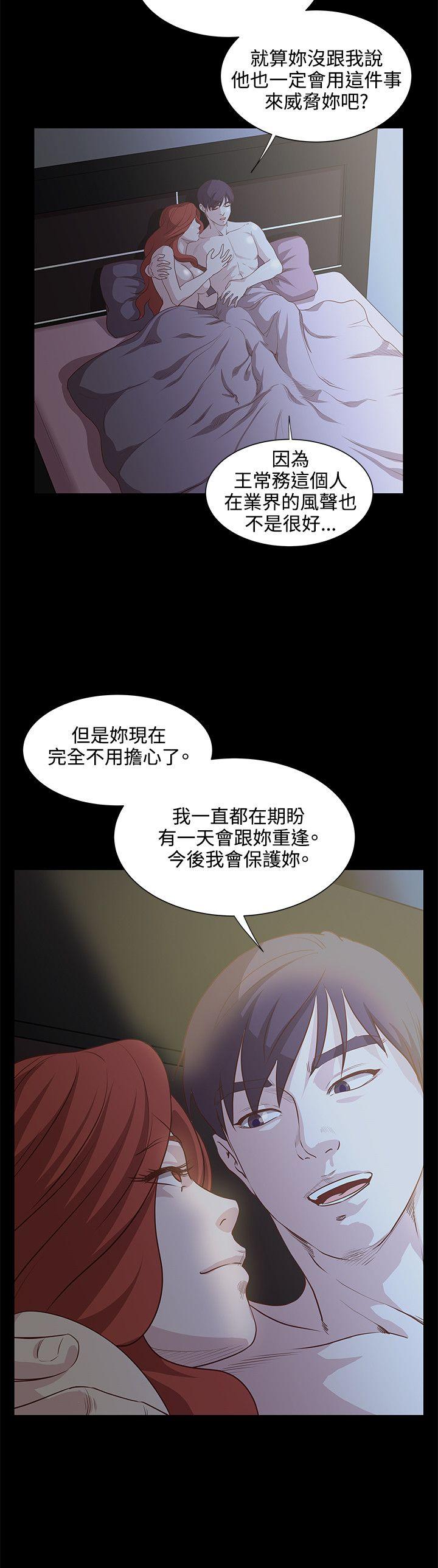 [韩国漫画] OFFICE TROUBLE 剧情,熟女人妻,巨乳大奶,OL#[19P]-6
