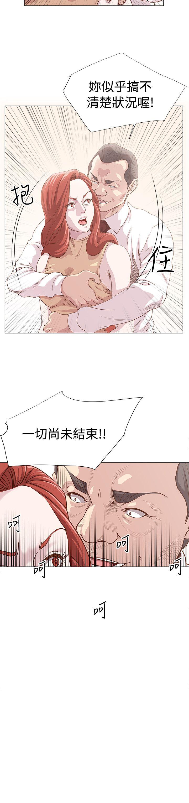 [韩国漫画] OFFICE TROUBLE 剧情,熟女人妻,巨乳大奶,OL#[19P]-8