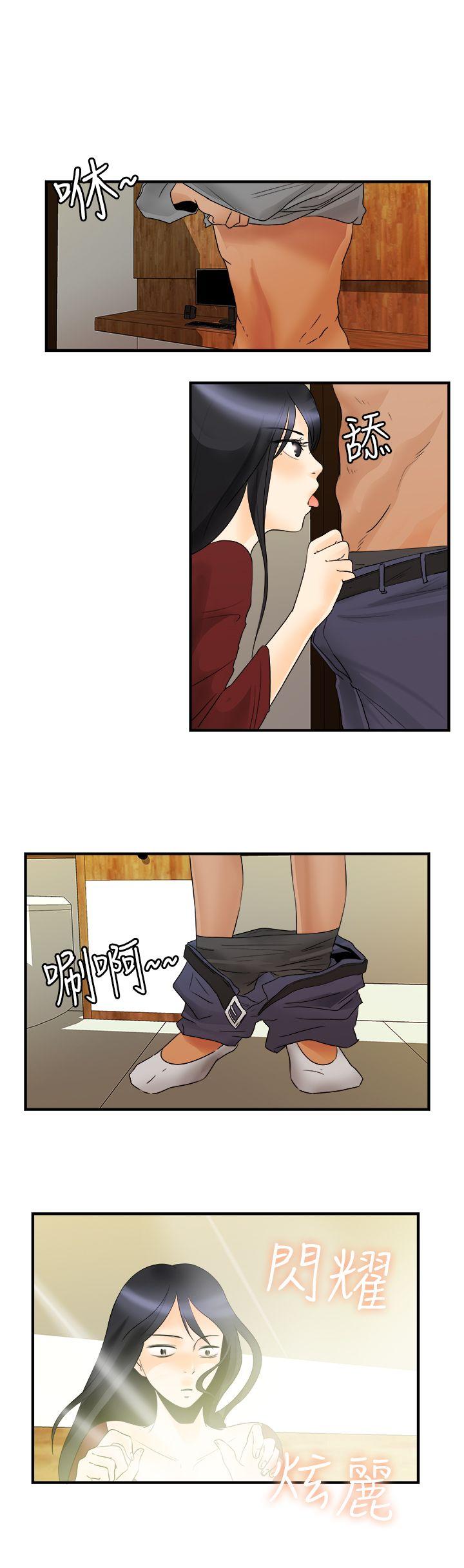 [韩国漫画] 男人驯兽师 校园,巨乳大奶,女学生#[14P]-6
