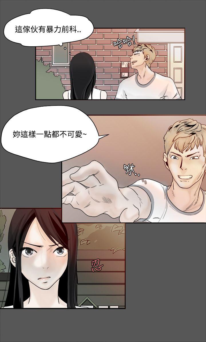 [韩国漫画] 男人驯兽师 校园,巨乳大奶,女学生#[19P]-4