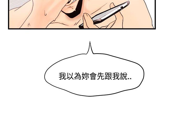 [韩国漫画] 男人驯兽师 校园,巨乳大奶,女学生#[18P]-2