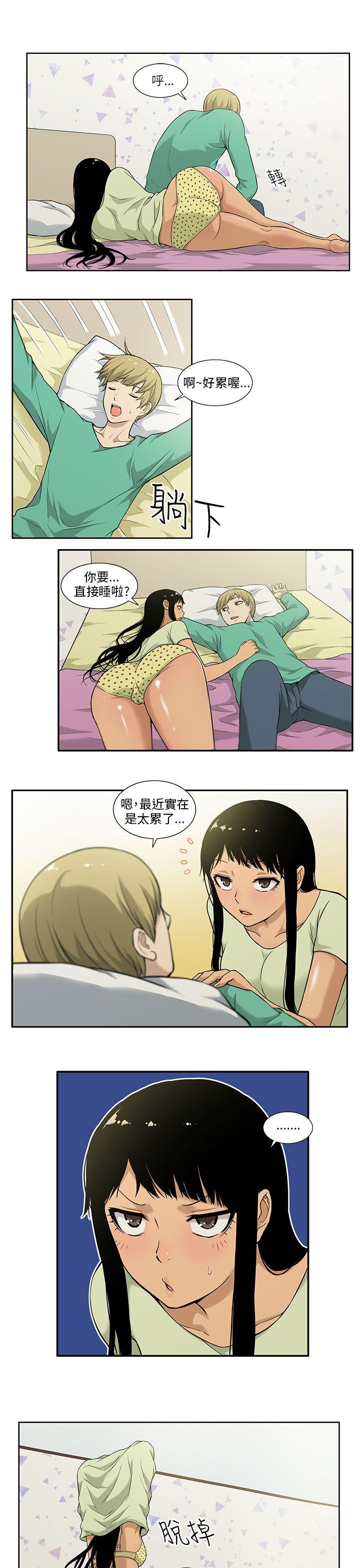 [韩国漫画] 租爱套房 爱情,熟女人妻,巨乳大奶#[25P]-10