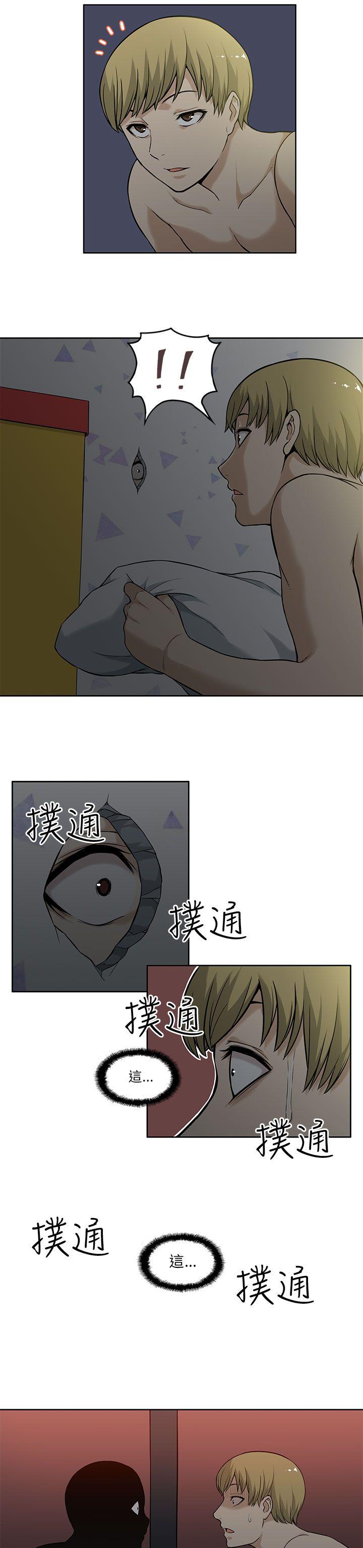 [韩国漫画] 租爱套房 爱情,熟女人妻,巨乳大奶#[25P]-24