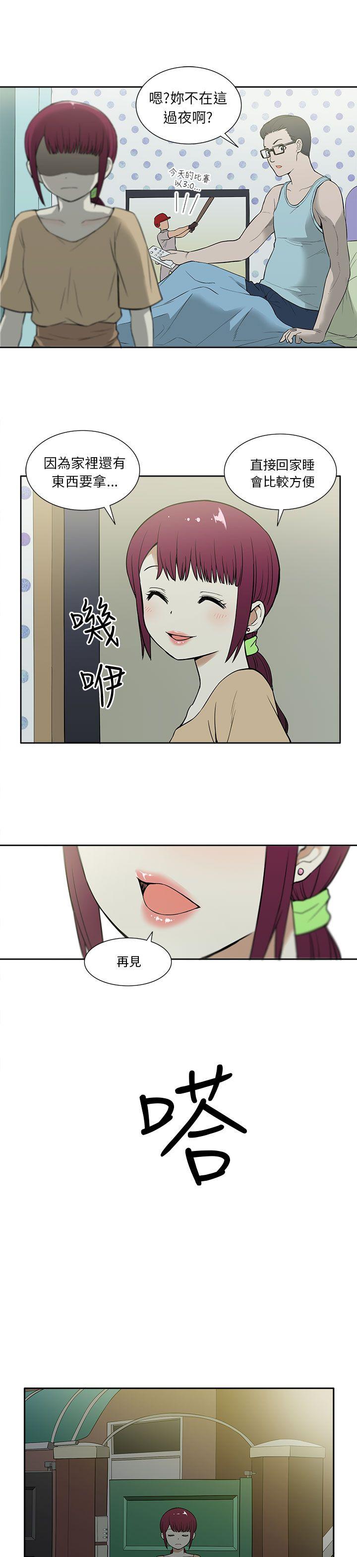 [韩国漫画] 租爱套房 爱情,熟女人妻,巨乳大奶#[23P]-11