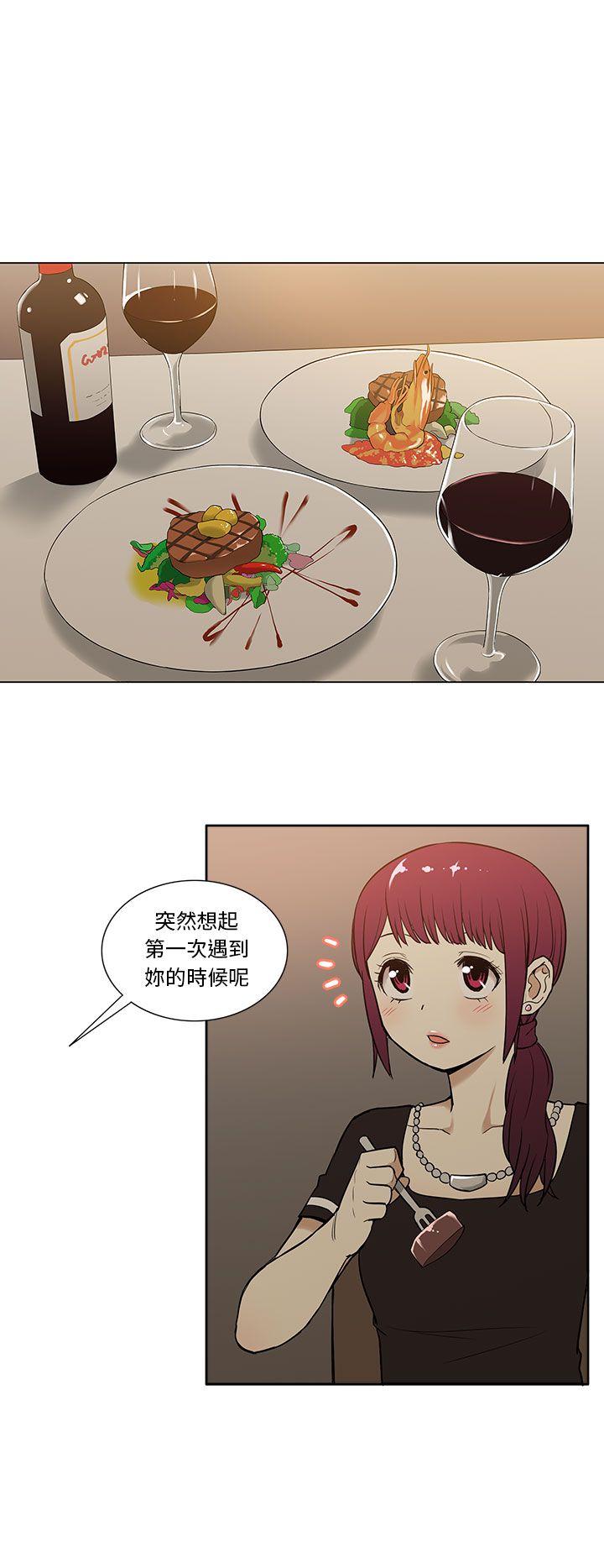 [韩国漫画] 租爱套房 爱情,熟女人妻,巨乳大奶#[23P]-16