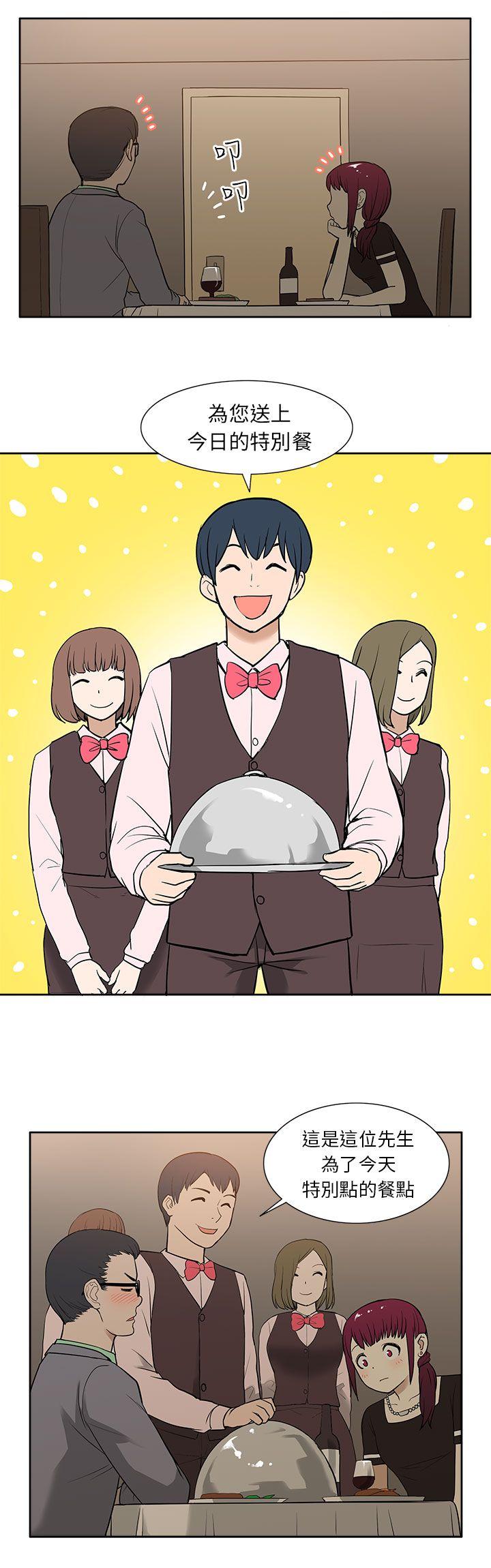 [韩国漫画] 租爱套房 爱情,熟女人妻,巨乳大奶#[23P]-18