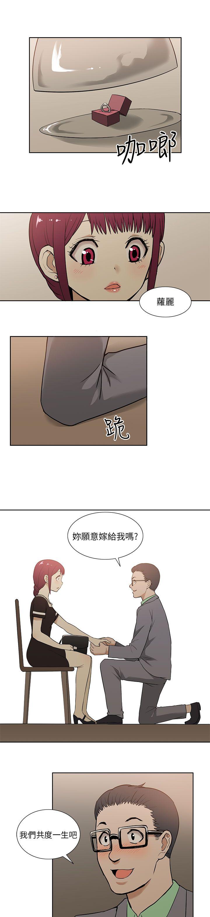 [韩国漫画] 租爱套房 爱情,熟女人妻,巨乳大奶#[23P]-19