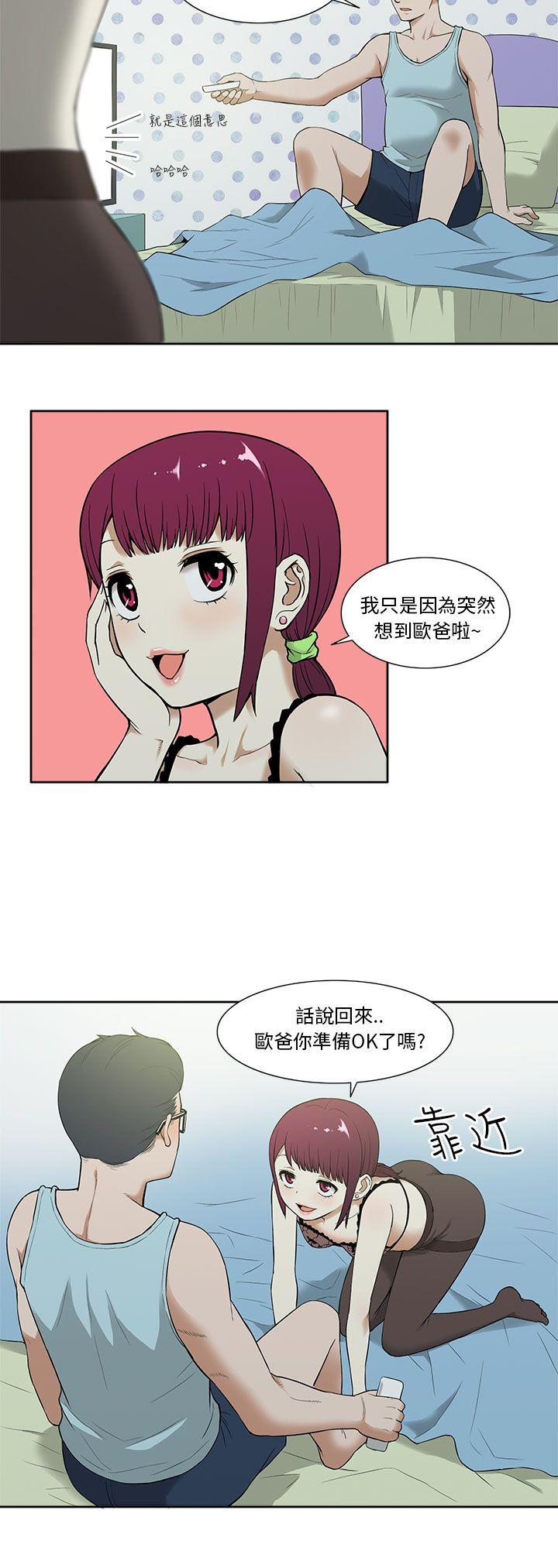 [韩国漫画] 租爱套房 爱情,熟女人妻,巨乳大奶#[23P]-2