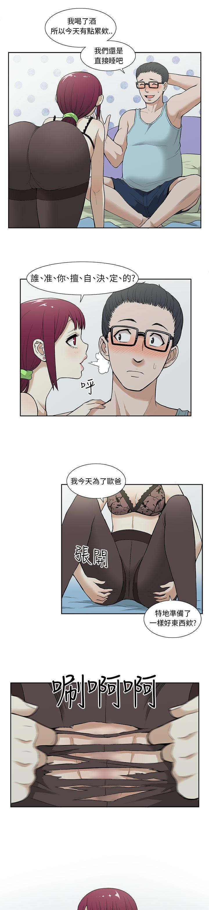 [韩国漫画] 租爱套房 爱情,熟女人妻,巨乳大奶#[23P]-3