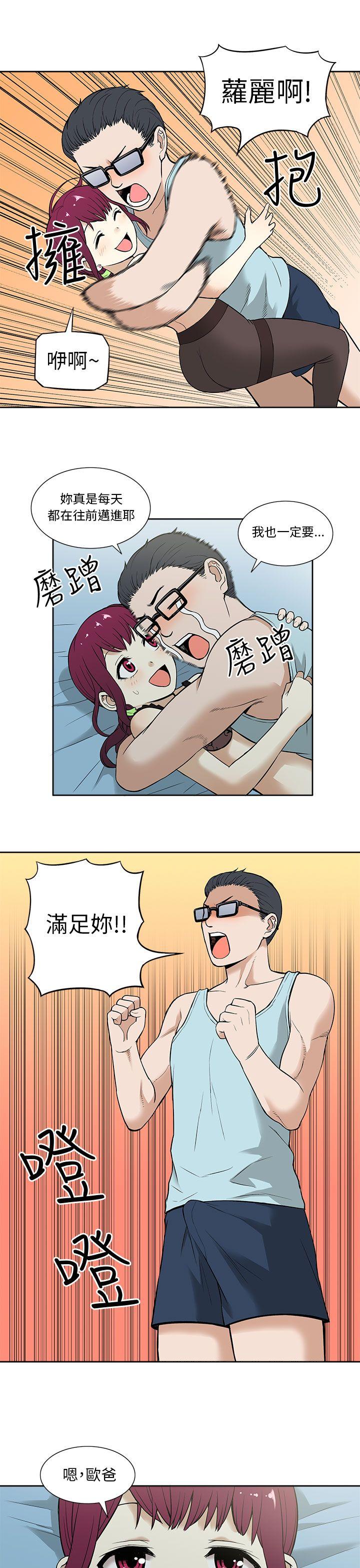 [韩国漫画] 租爱套房 爱情,熟女人妻,巨乳大奶#[23P]-5