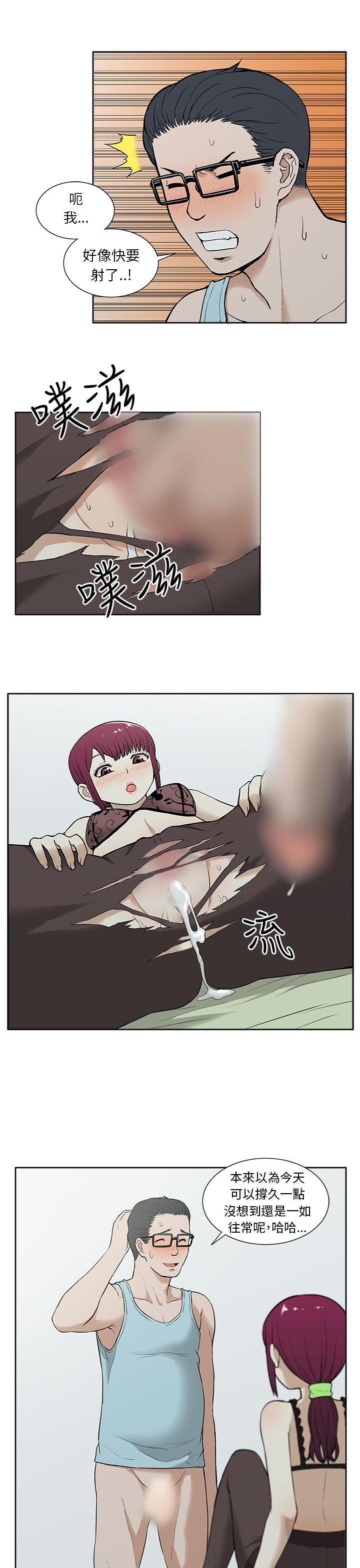 [韩国漫画] 租爱套房 爱情,熟女人妻,巨乳大奶#[23P]-9