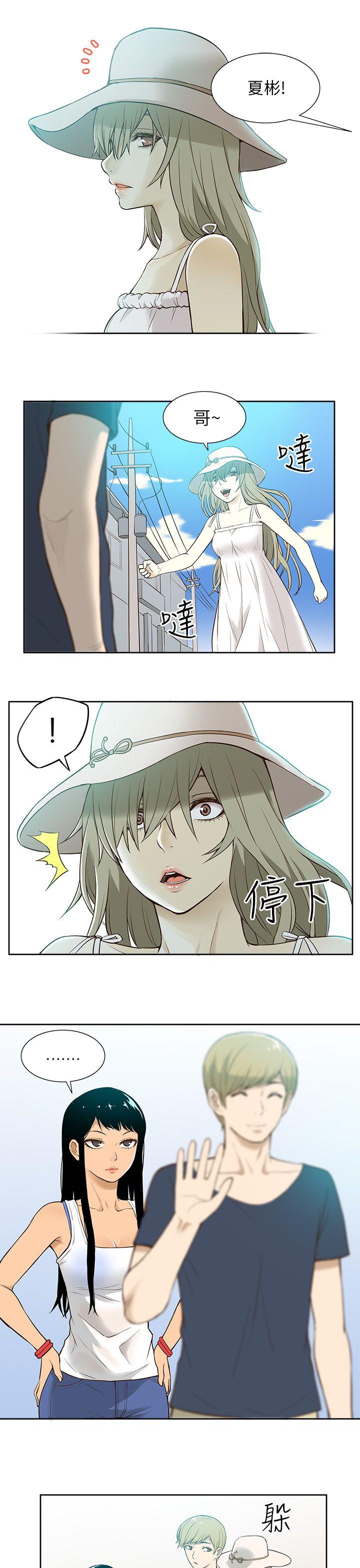 [韩国漫画] 租爱套房 爱情,熟女人妻,巨乳大奶#[21P]-3