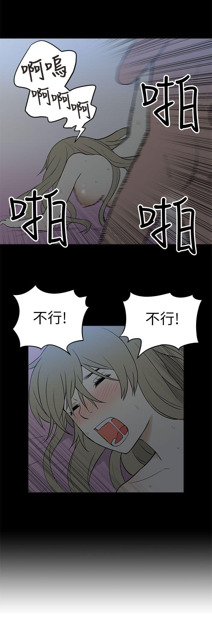 [韩国漫画] 租爱套房 爱情,熟女人妻,巨乳大奶#[22P]-16