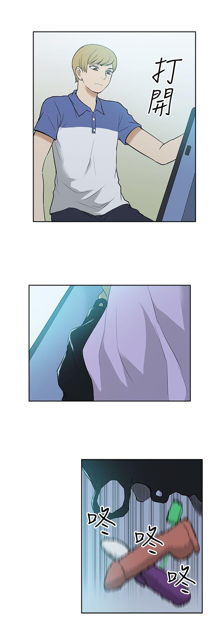 [韩国漫画] 租爱套房 爱情,熟女人妻,巨乳大奶#[22P]-20