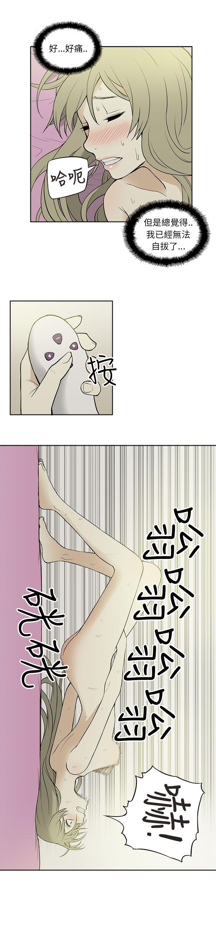 [韩国漫画] 租爱套房 爱情,熟女人妻,巨乳大奶#[22P]-5