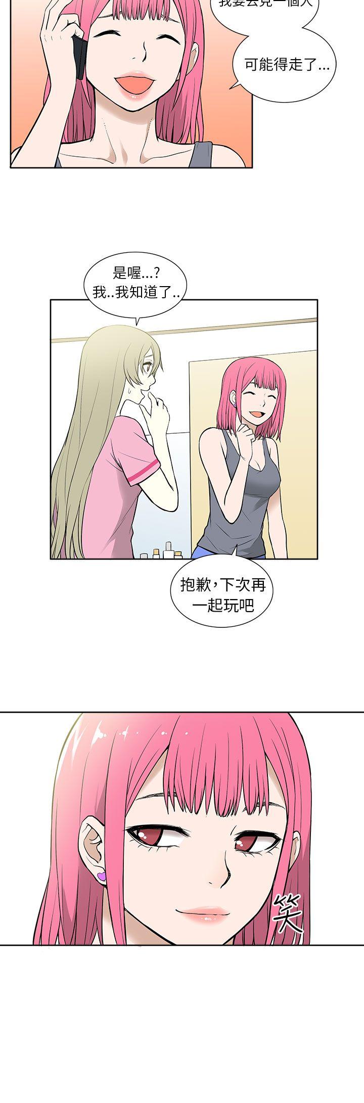[韩国漫画] 租爱套房 爱情,熟女人妻,巨乳大奶#[21P]-2