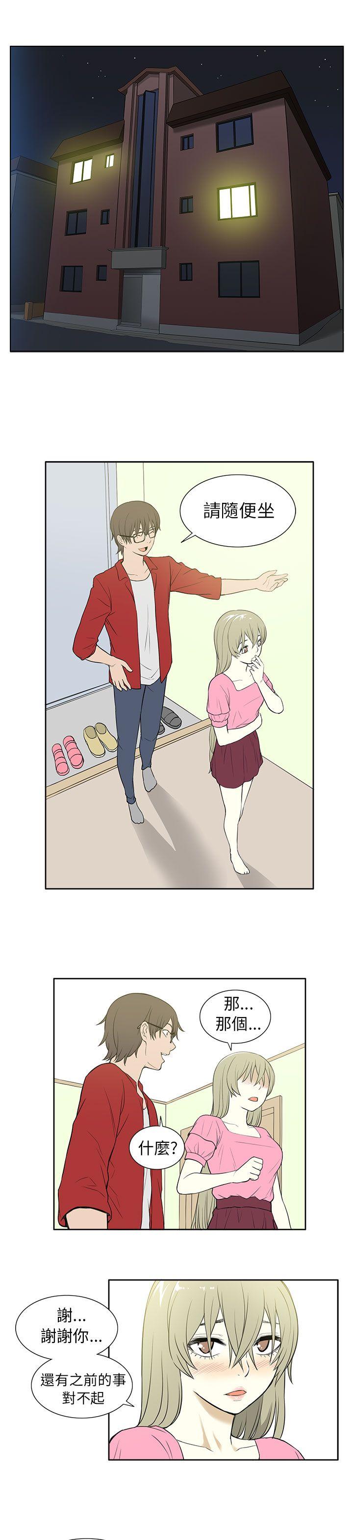 [韩国漫画] 租爱套房 爱情,熟女人妻,巨乳大奶#[22P]-11