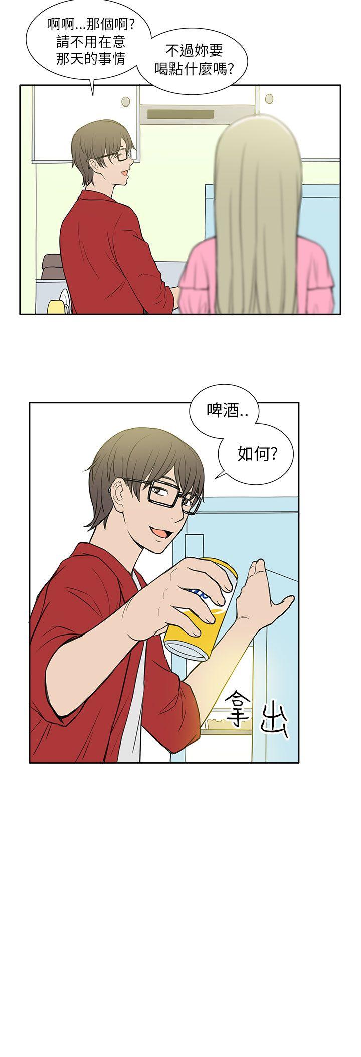 [韩国漫画] 租爱套房 爱情,熟女人妻,巨乳大奶#[22P]-12