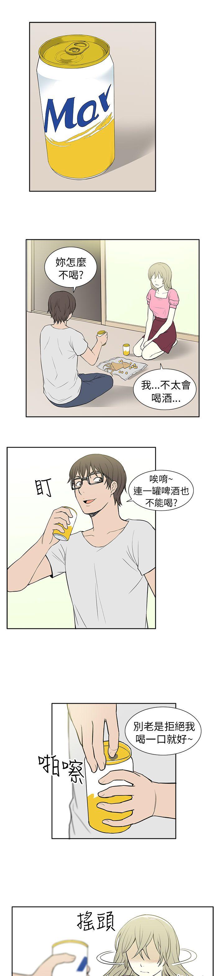 [韩国漫画] 租爱套房 爱情,熟女人妻,巨乳大奶#[22P]-13