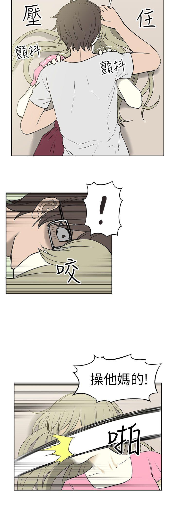 [韩国漫画] 租爱套房 爱情,熟女人妻,巨乳大奶#[22P]-16