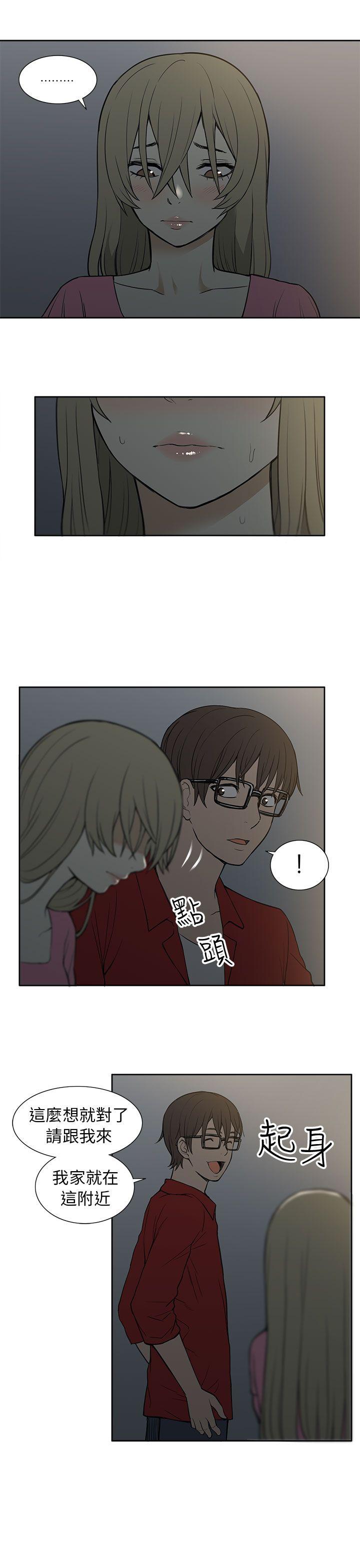 [韩国漫画] 租爱套房 爱情,熟女人妻,巨乳大奶#[22P]-9