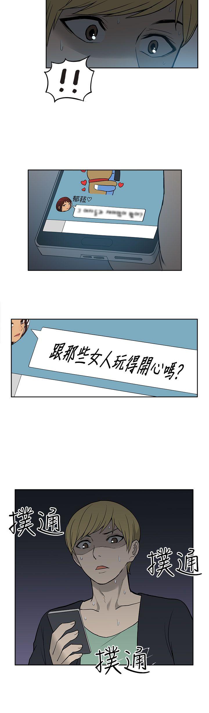 [韩国漫画] 租爱套房 爱情,熟女人妻,巨乳大奶#[23P]-12
