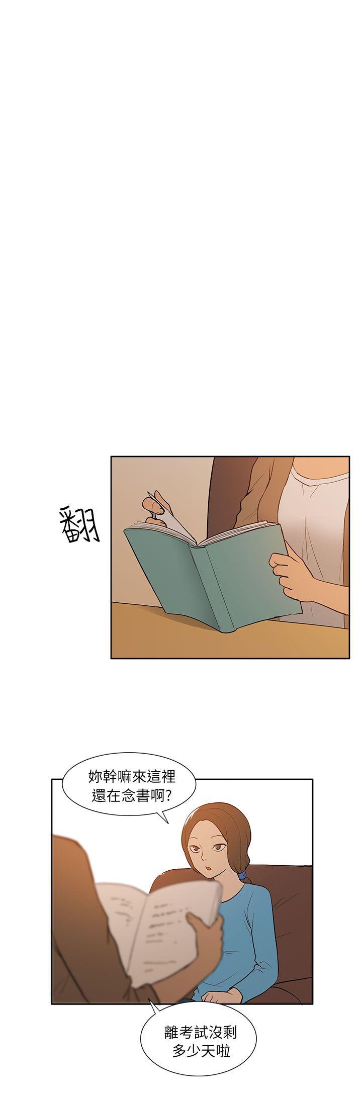 [韩国漫画] 租爱套房 爱情,熟女人妻,巨乳大奶#[29P]-24
