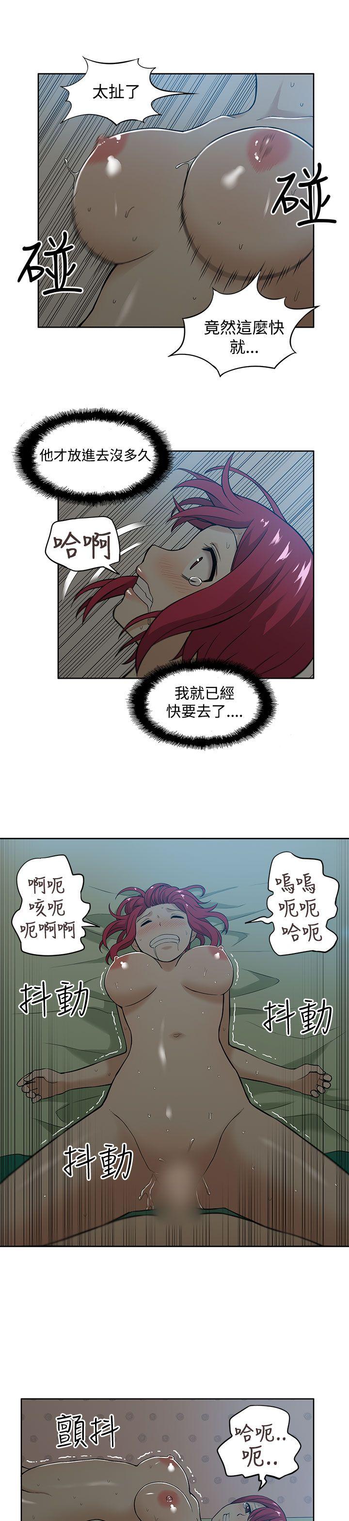 [韩国漫画] 租爱套房 爱情,熟女人妻,巨乳大奶#[18P]-15