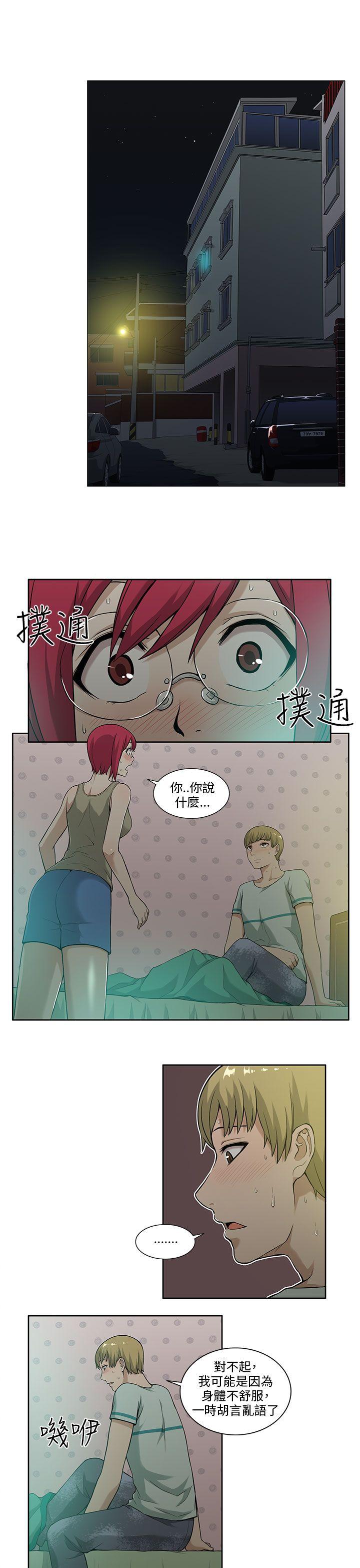 [韩国漫画] 租爱套房 爱情,熟女人妻,巨乳大奶#[18P]-3